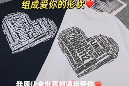 最受欢迎情侣名字解析 让爱意更显深刻