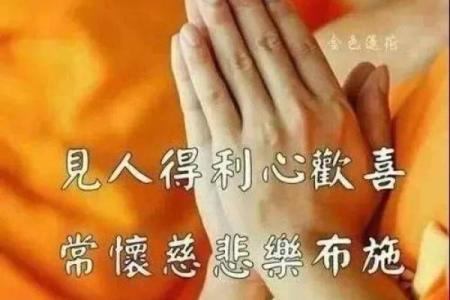 三月三日运程解析：把握好运的最佳时机