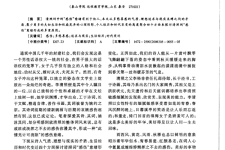 从地质到文化：石头名字的多重解读