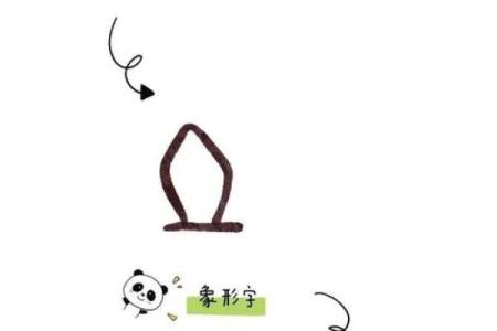 从土字出发：寓意深刻的土名字大全