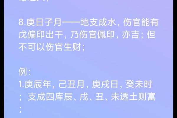 解析易经起名的智慧:从命理学角度看名字的力量 解析易经起名的智慧:从命理学角度看名字的力量