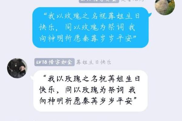 苒字五行属性解析及其象征意义 苒字五行属性解析及其象征意义