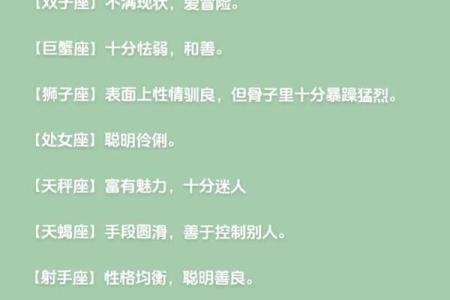 属兔运势逐月分析