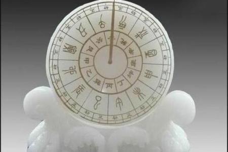 八字配对的基本原则与常见误区