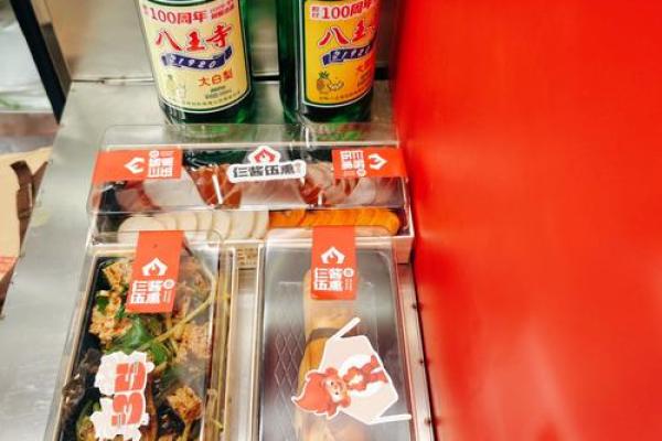如何通过名字提升熟食店的吸引力和竞争力 如何通过名字提升熟食店的吸引力和竞争力