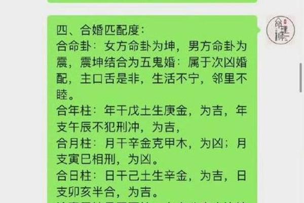 八字中的桃花星对爱情的深远影响 八字中的桃花星对爱情的深远影响