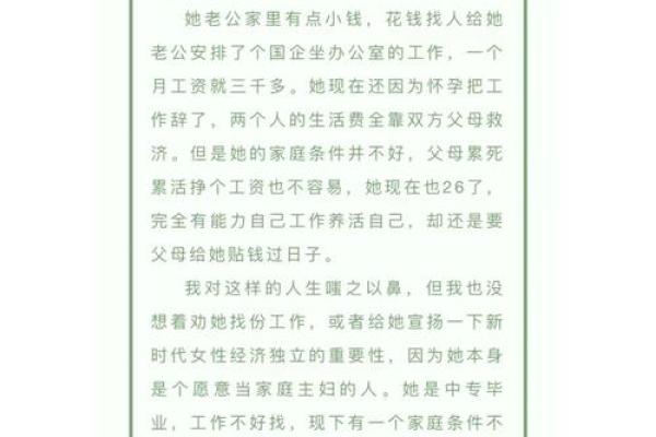按生辰八字定结婚日,打造美满婚姻 按生辰八字定结婚日,打造美满婚姻