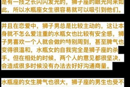 属猴男女的星座配对分析：相配还是难以融合