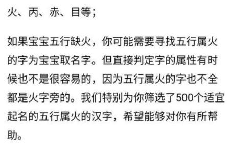 五行属土的男孩名字推荐及寓意解析