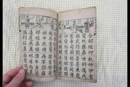 探索伊这个名字的历史渊源与现代寓意