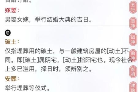 老黄历八字解析：如何通过八字了解命运走势