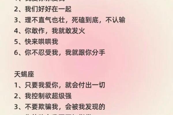 属狗女和属牛男的星座配对解析
