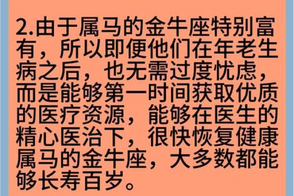 属狗女和属牛男的星座配对解析