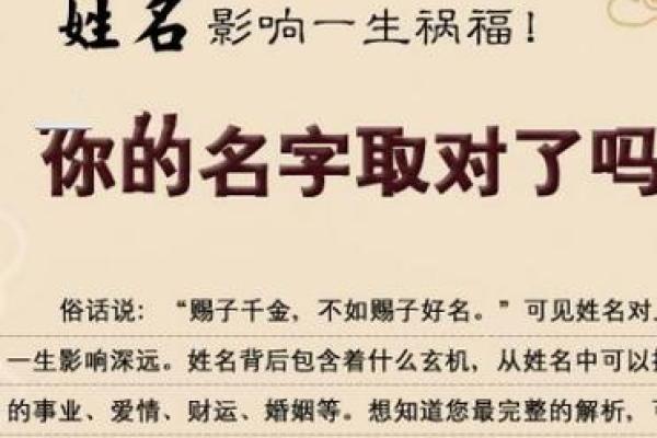 生辰八字与宝宝起名的深层联系 生辰八字与宝宝起名的深层联系