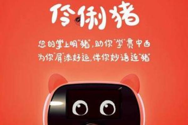 猪年女宝宝命名技巧:让名字带来好运 猪年女宝宝命名技巧:让名字带来好运