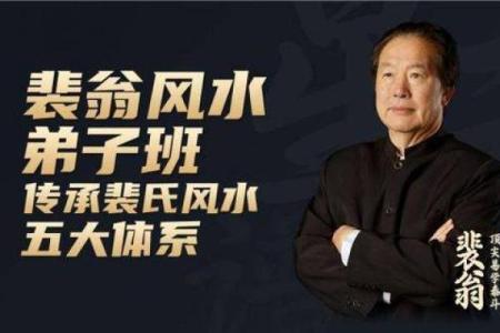掌握中国风水的五大法则，打造和谐居家