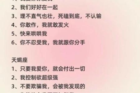 属狗女和属牛男的星座配对解析