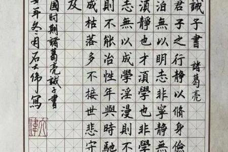 探索霍名字背后的家族故事与文化积淀