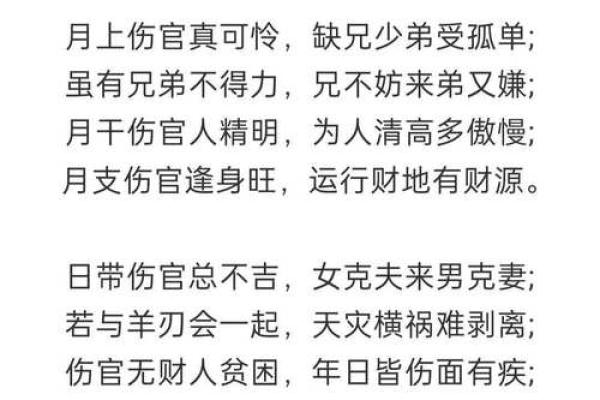 男命八字的十神详解：解析各个十神的性格特征