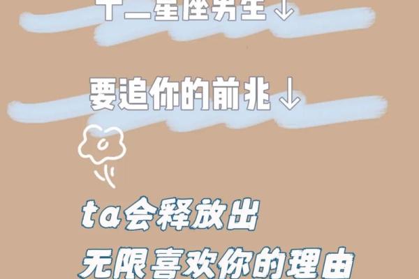如何根据星座起一个适合杨姓宝宝的名字 如何根据星座起一个适合杨姓宝宝的名字