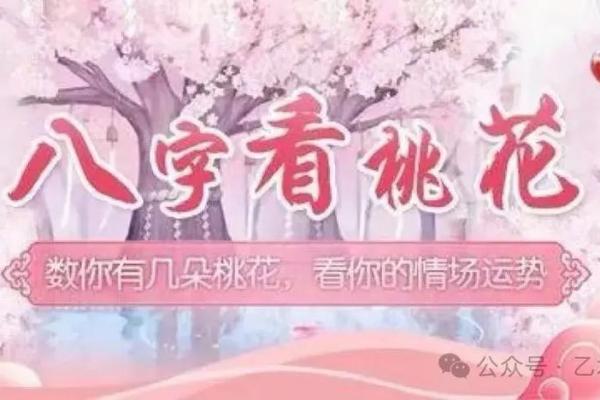 女性桃花运不佳？教你调理运势的几种方法