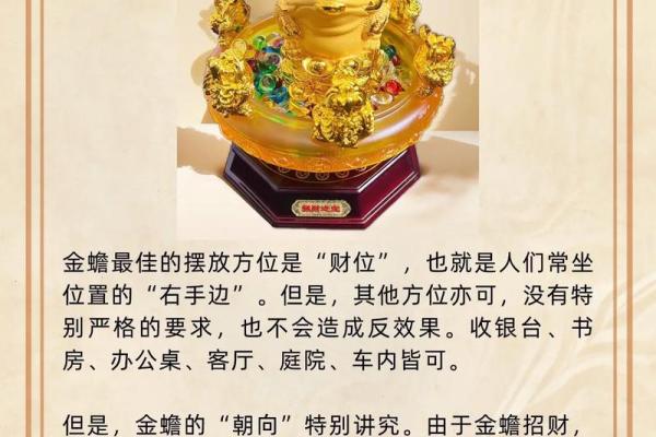 家里办公位风水调整技巧助你事业腾飞 家里办公位风水调整技巧助你事业腾飞