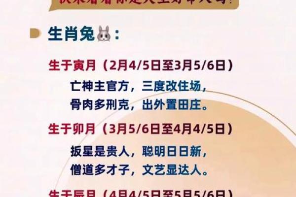 探索姓名与生辰八字对个人性格的影响 探索姓名与生辰八字对个人性格的影响