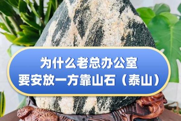 如何通过座位风水提升职场运势 如何通过座位风水提升职场运势