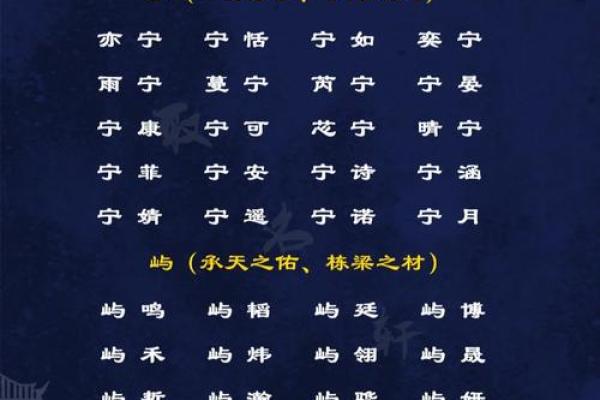 虎宝宝起名技巧与注意事项 虎宝宝起名技巧与注意事项