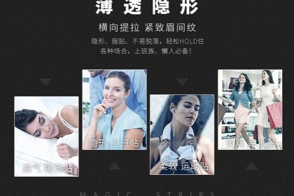 眉间八字纹的形成原因与去除方法解析 眉间八字纹的形成原因与去除方法解析