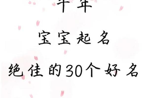 女主名字大全推荐：赋予角色独特魅力的名字灵感
