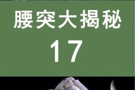 为什么说男人的生命力与腰部息息相关