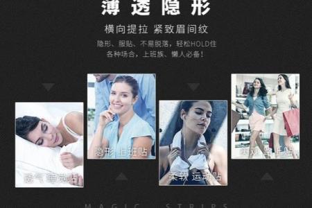 眉间八字纹的形成原因与去除方法解析