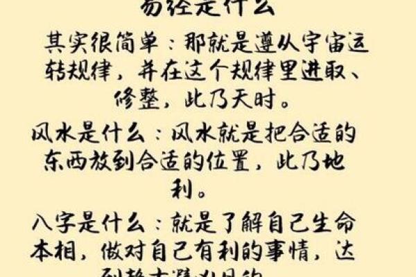 风水讲座:解密影响运势的环境布局技巧 风水讲座:解密影响运势的环境布局技巧
