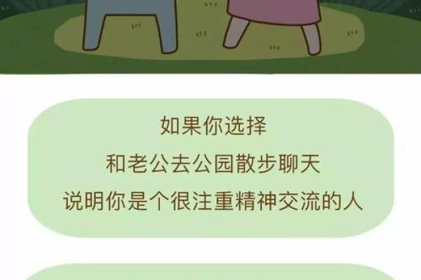 属龙女与属羊男是否合适？性格与婚姻匹配度解析