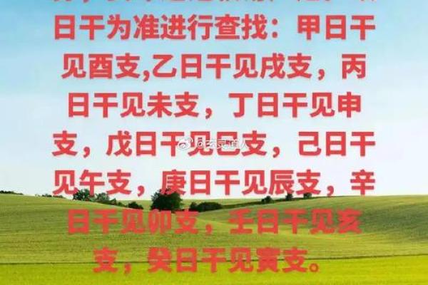 八字命理揭秘:如何通过名字分析人生运势 八字命理揭秘:如何通过名字分析人生运势