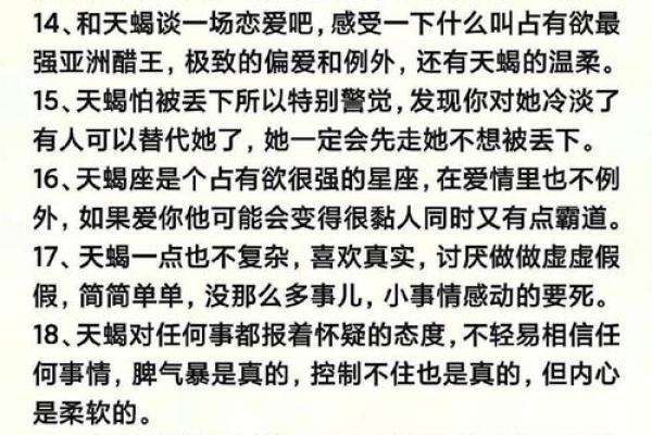 生辰八字能改变命运吗?专家给出的答案 生辰八字能改变命运吗?专家给出的答案
