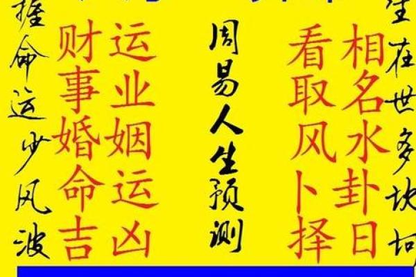 生辰八字与婚姻幸福的关系探讨 生辰八字与婚姻幸福的关系探讨