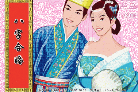 八字婚姻配对技巧：如何判断两人是否合适