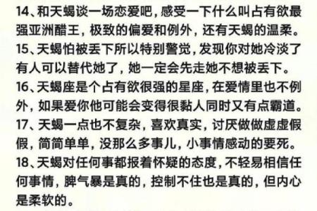 生辰八字能改变命运吗？专家给出的答案