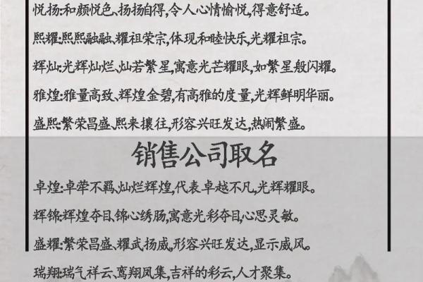 中国起名网专业服务:为您定制独特名字 中国起名网专业服务:为您定制独特名字