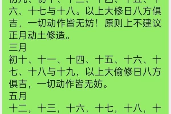 八字命理与名字选择:如何做到天人合一 八字命理与名字选择:如何做到天人合一