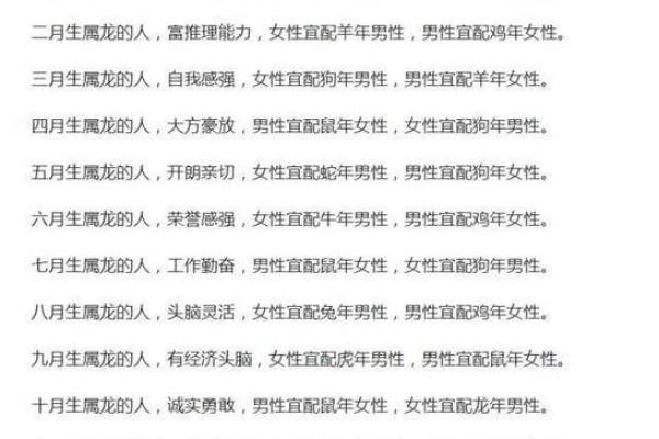 属马与属鼠的配对分析：他们合适吗？