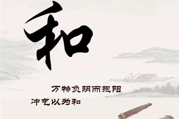 选择合适家居风水机构提升家庭和谐与健康 选择合适家居风水机构提升家庭和谐与健康