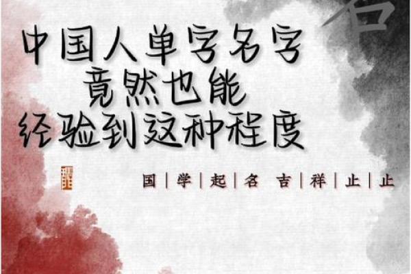 起名不止于好听：如何通过名字打造公司形象