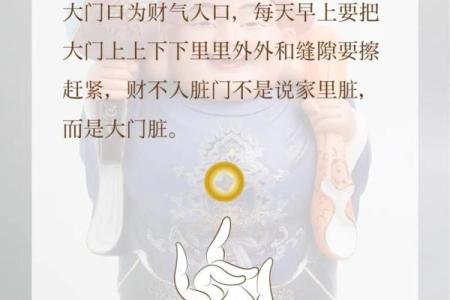 如何利用风水激活财位，吸引财富