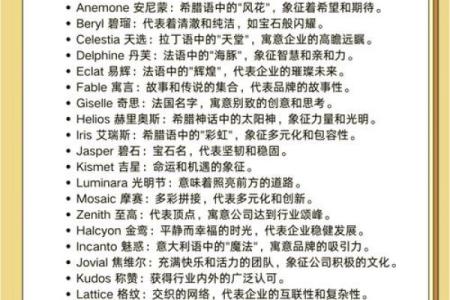 中国起名网专业服务：为您定制独特名字