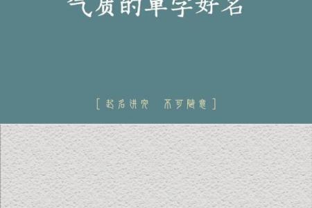 如何选择适合宝宝的名字？免费起名网站帮您轻松搞定