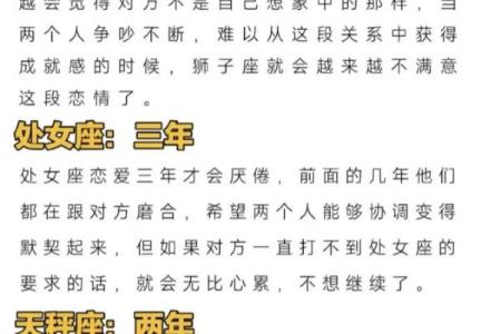 属龙女和属鼠男的星座配对解析