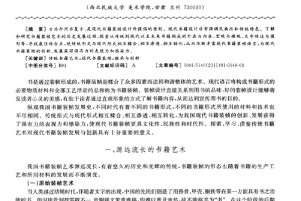 起名字时如何平衡传统与现代 起名字时如何平衡传统与现代